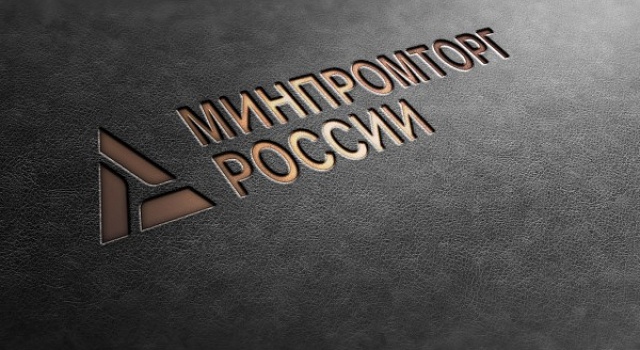Отличная новость! Наша компания «Мебель 74» (ИП Мартынец) включена в реестр Минпромторга России!